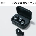 低価格でパワフルな完全ワイヤレスイヤホン M-SOUNDS「MS-TW3」レビュー