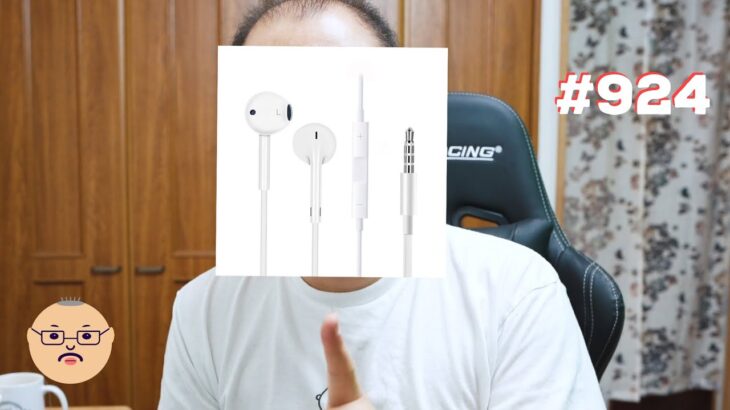 「散財回避！あなたも既に持ってるテレワーク最強ヘッドセット。 ~ AirPods Pro vs EarPods vs MacBook」第924話