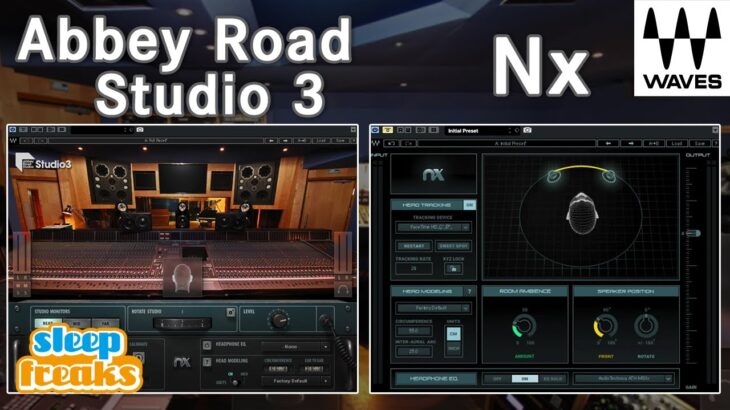 世界最高峰の音響環境をヘッドフォンで再現「Waves Nx」&「Abbey Road Studio 3」レビュー