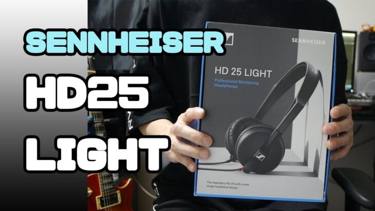 【SENNHEISER】DTMやゲームに最適なヘッドフォンをレビューしてみた【HD25 Light】