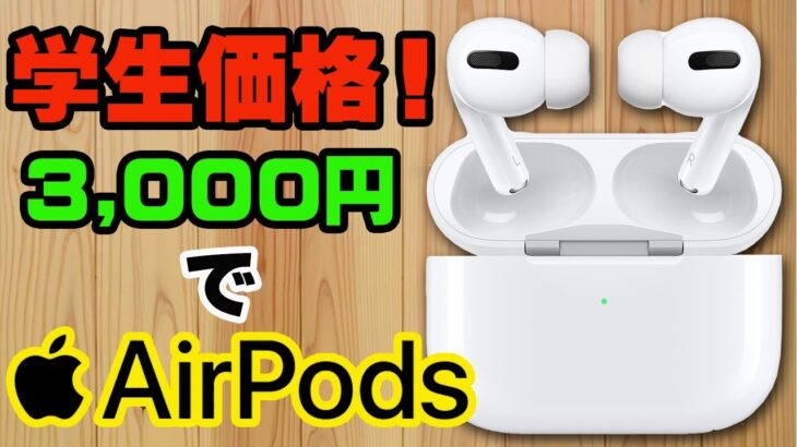 ワイヤレスイヤホンでコスパ最強！ AirPods Pro？Amazonで人気のBluetoothイヤホン開封レビュー Appleもビックリ！3000円で見た目そっくり