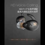 XROUND VERSA いまだかつてない心地よさのHI-FIワイヤレスイヤホン (15s)