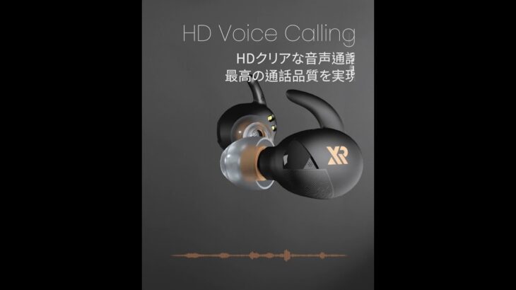 XROUND VERSA いまだかつてない心地よさのHI-FIワイヤレスイヤホン (15s)