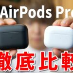 RazerからまるでAirPods Proな新型ワイヤレスイヤホンが発売！ノイキャン性能がヤバい！ | Hammerhead True Wireless Pro レビュー