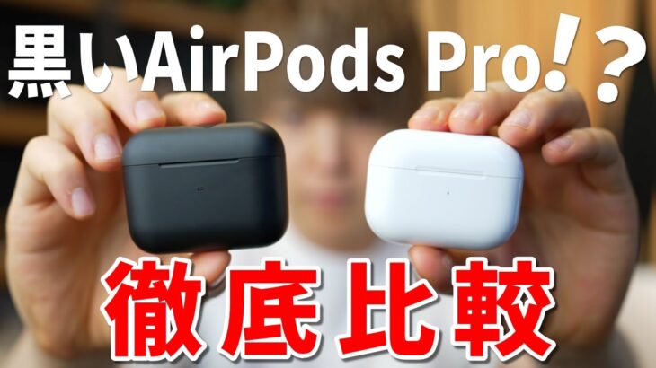 RazerからまるでAirPods Proな新型ワイヤレスイヤホンが発売！ノイキャン性能がヤバい！ | Hammerhead True Wireless Pro レビュー