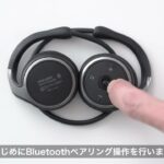 【使い方】Bluetoothヘッドセット（ネックバンド型・軽量・外付けマイク付き・ノイズキャンセルマイク・折りたたみ式・テレワーク）400-BTSH020BK
