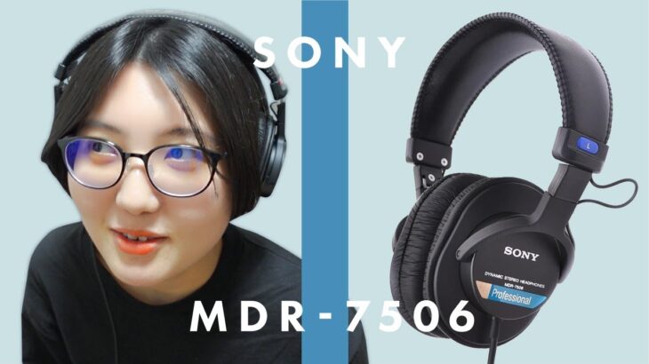 超定番モニターヘッドフォン – SONY MDR-7506 開封レビュー