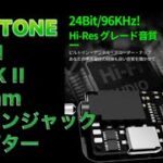 Plextone GS1MARK II ゲーミングイヤホン 有線イヤホン ゲーム用 マイク付きイヤホン ヘッドセット 3.5mmコネクタ付き 重低音モデル