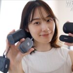 WF-1000XM4を絶対音感を持つ嫁にAirPods ProやBOSEなどと比べてランキング付けしてもらったら衝撃の結果になった！【Sony,ソニー,レビュー】