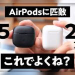 コンパクト＆超軽量イヤホン『Soundpeats　Air3』テレワークに最適で音も良し！本日爆誕。