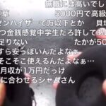 大物youtuber ヘッドセット pc310 開封レビュー 【シャムゲーム】【syamu_game】