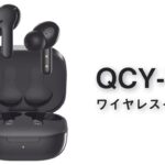 QCY T13 完全ワイヤレスイヤホン ENCノイズキャンセリング 8時間連続再生