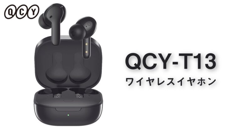 QCY T13 完全ワイヤレスイヤホン ENCノイズキャンセリング 8時間連続再生