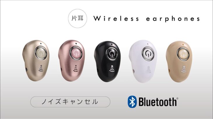 片耳ワイヤレスイヤホン  [ Wireless earphones ]