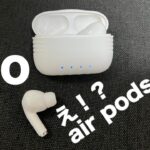 air pods proっぽいGEOの新作完全ワイヤレスイヤホンがきたー【SWE-M30】