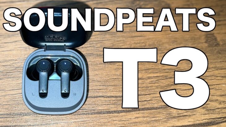 コスパ最強！！SOUNDPEATSのノイキャン搭載完全ワイヤレスイヤホンの新作”T3”を徹底レビュー