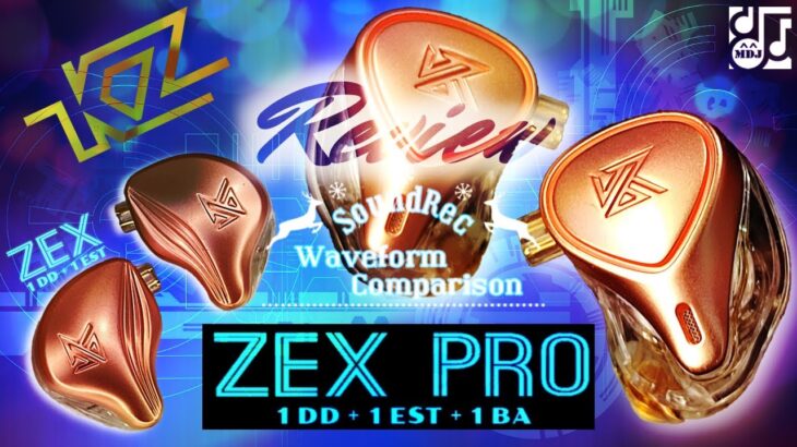 TriBridになったZEX 「KZ ZEX Pro」有線中華イヤフォン レビュー・音収録・波形比較