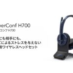 Anker PowerConf H700  | 高性能会議用ワイヤレスヘッドセット