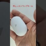 アルペックス ワイヤレスイヤホン BTW-A3700 レビュー