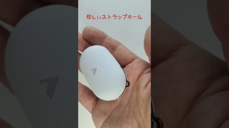 アルペックス ワイヤレスイヤホン BTW-A3700 レビュー