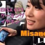 Misanoレビュー！　EKSA True Wireless ワイヤレスイヤホン を使ってみた。