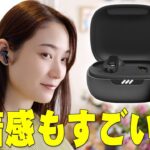 【本日発売】装着感・音質・性能もトップクラス！JBL LIVE PRO 2とLIVE FREE 2の違いも詳細にレビュー！買うか迷ってる人はコレを観れば全部わかるぞ！【完全ワイヤレスイヤホン】