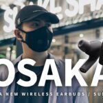 大阪Vlog｜2022年最新ワイヤレスイヤホン「Sudio E2」と大阪散策
