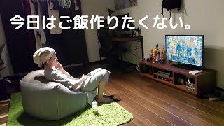 家事を放棄した夜。【日常vlog】ワイヤレスイヤホン紹介🇸🇪