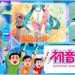 ●終了しました●初音ミク×SONYワイヤレスイヤホン・アクティブスピーカーコラボモデル!!2022年9月までの限定商品