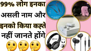 इनका असली नाम नहीं पता होगा | Amazing Facts Interesting Facts#Shorts#Short#YoutubeShorts#Anandfacts