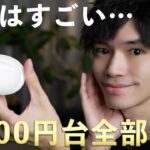 8,000円台…！？欲しい機能全部入りのワイヤレスイヤホン『OPPO Enco Air2 Pro』