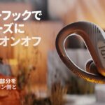 JBL ENDURANCE PEAK 3 | イヤーフックタイプ完全ワイヤレスイヤホン