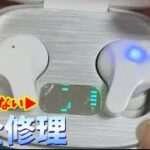 リア友の左だけ充電出来ないワイヤレスイヤホンを修理　簡単すぎた🤣