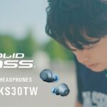 完全ワイヤレスイヤホン 【ATH-CKS30TW】製品訴求ムービー