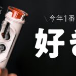 Nothing Ear (stick)を自腹購入レビュー。インナーイヤー型史上1番オススメ。