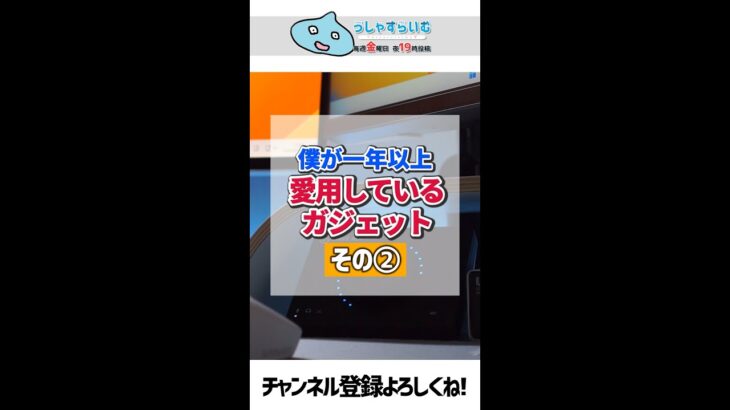 『#2』やっぱりヘッドホンは「 開放型 」しか勝たんよな。 | SENNHEISER HD599【僕が一年以上愛用しているガジェット】 #shorts