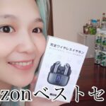 2022年新設計アマゾンベストセラー　ワイヤレスイヤホンT１１開封動画　12880円→2622円　果たして発達障害でも使えるのか…笑