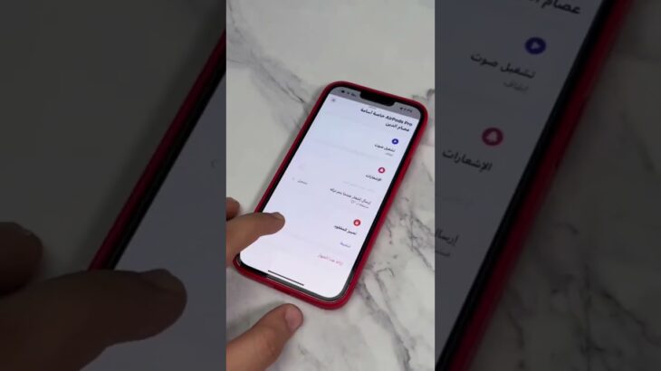 هل هذه أفضل سماعة لا سلكية؟ AirPods Pro2