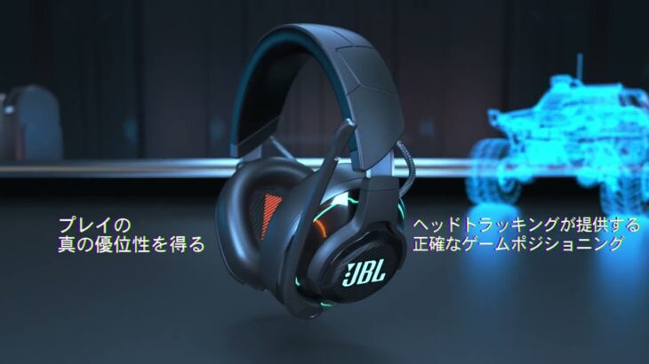 JBL Quantum 910 Wireless | ワイヤレスオーバーイヤーゲーミングヘッドセット