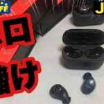 【修理・カラ割り】ワイヤレスイヤホン 充電池交換 M7 ANC ハードオフ ジャンクwireless earphone Battery replacement