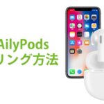 QCY AilyPods 完全ワイヤレスイヤホン インナーイヤー 開放型 痛くならないイヤホン 2022年最新モデル TWS