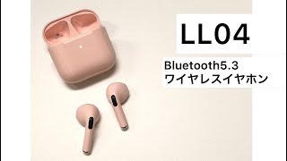 [Bluetooth5.3ワイヤレスイヤホン_i302132]ライブリーライフ