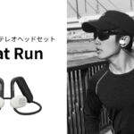 ソニー Float Run（フロートラン）WI-OE610 B 【完全ワイヤレスイヤホン】