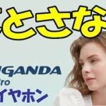 Kinganda ワイヤレスイヤホン Q63 サブウーハーでワンツーパンチの大迫力！