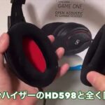 ワイヤレス ノイズキャンセリング ヘッドホンはSONY MDR1000X の中古がオススメ！ VANKYO C740 Cystereo LAVA ゼンハイザー ゲーミングヘッドセット GAME ONE