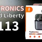 【TAOTRONICS Sound Liberty1113】新商品の低価格完全ワイヤレスイヤホンと名作Sound Liberty 97と比較してみた。