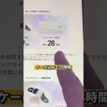 高域の音質が良いワイヤレスイヤホン