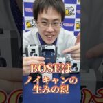 【BOSEのイヤホンから限定カラー登場！】