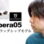 本領発揮!? LDAC対応高音質ワイヤレスイヤホン SOUNDPEATS Opera05