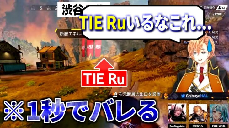 大会でミニクレーバーやり過ぎて、カスタムで『TIE Ruがいる』って1秒でバレるようになったｗｗ  | Apex Legends